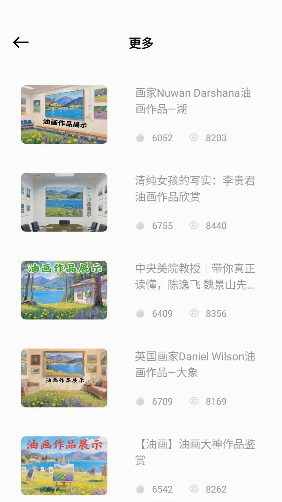 ��ͯ�ֻ汾(��ͯ�滭���)v1.0.0 �ٷ������ͼ