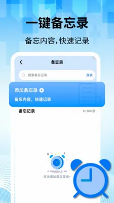 ���̽������������ֻ���v2.2.1 �ֻ����ͼ