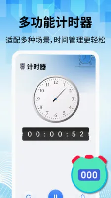 ���̽������������ֻ���v2.2.1 �ֻ����ͼ
