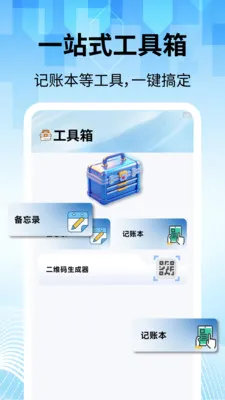 ���̽������������ֻ���v2.2.1 �ֻ����ͼ