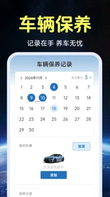 ����ʵ�����ǵ�ͼ�����ֻ���v1.0.1.4 �ֻ����ͼ