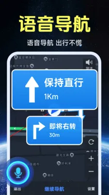 ����ʵ�����ǵ�ͼ�����ֻ���v1.0.1.4 �ֻ����ͼ