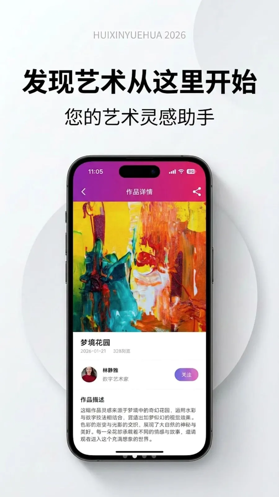�����û�(�滭����Ӧ��)v1.0.0 ��Ѱ��ͼ