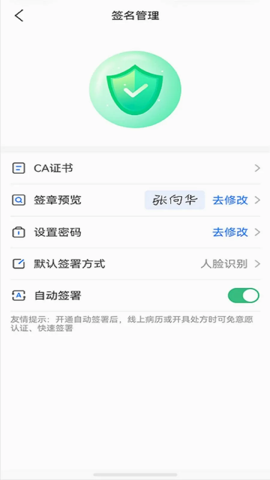 �پ�����ҩʦ��(������˹���)v1.3.6 ��Ѱ��ͼ