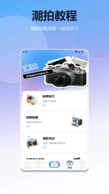 �ڶ�ʽӰ��������(Ӱ��������)v1.3 ��׿���ͼ