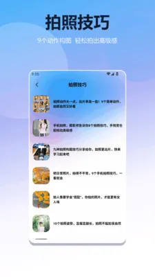 �ڶ�ʽӰ��������(Ӱ��������)v1.3 ��׿���ͼ