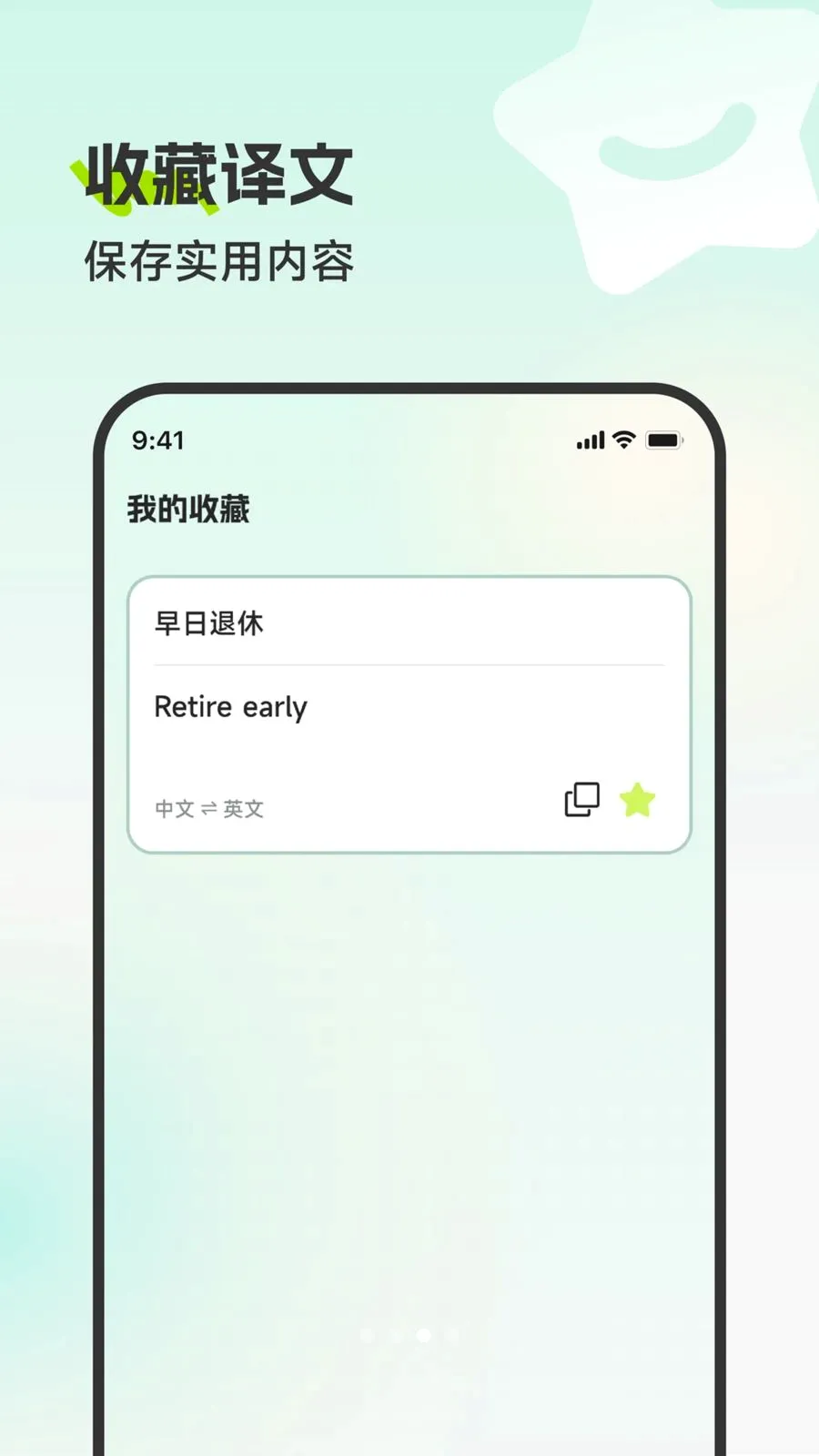 �������뾫��(�����¼����)v2.0.0 �ٷ������ͼ