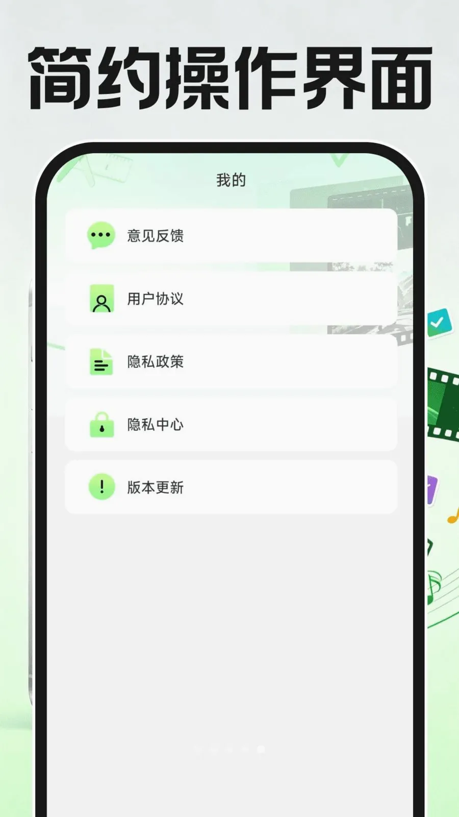 ����ټ�����Ƶ��׿���ֻ���v1.0.1 ��Ѱ��ͼ