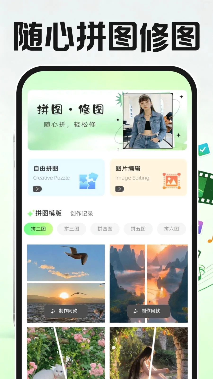 ����ټ�����Ƶ��׿���ֻ���v1.0.1 ��Ѱ��ͼ