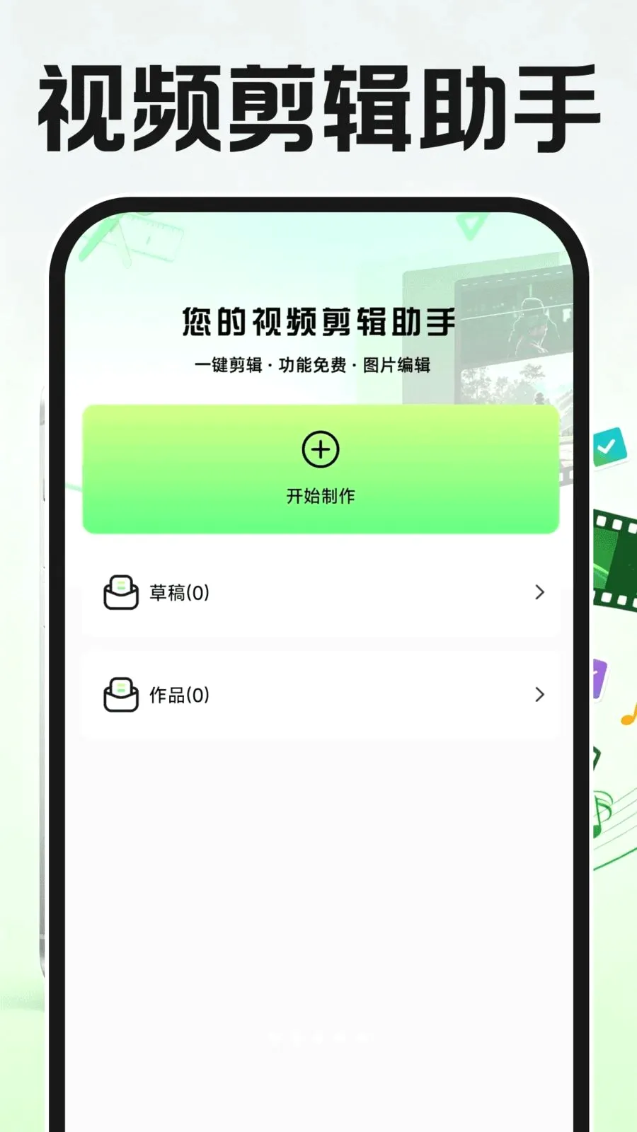 ����ټ�����Ƶ��׿���ֻ���v1.0.1 ��Ѱ��ͼ