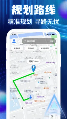�����ͼ���ǵ��������ֻ���v1.0.3 ��Ѱ��ͼ