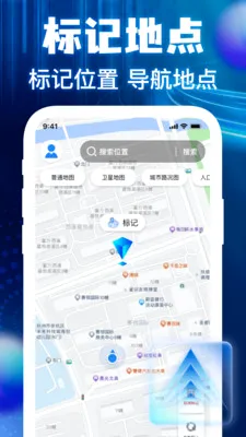 �����ͼ���ǵ��������ֻ���v1.0.3 ��Ѱ��ͼ