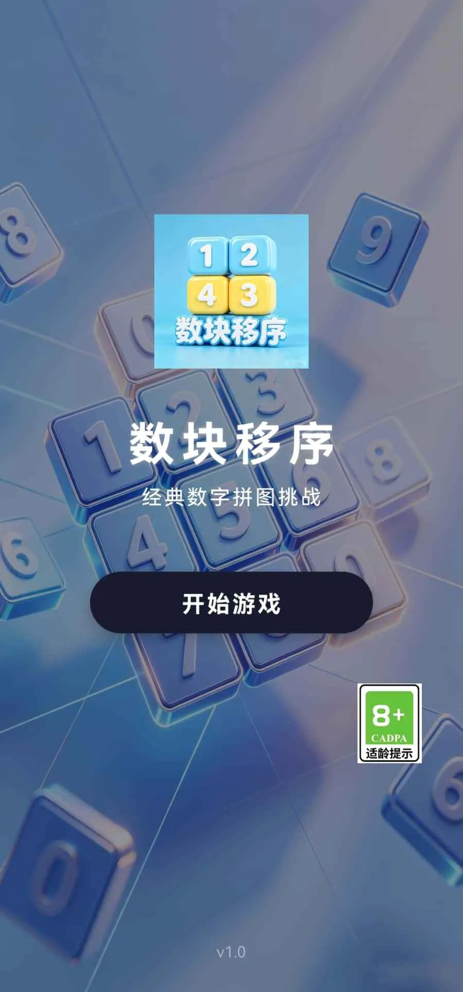 ��������׿���ֻ���v1.0 ��Ѱ��ͼ