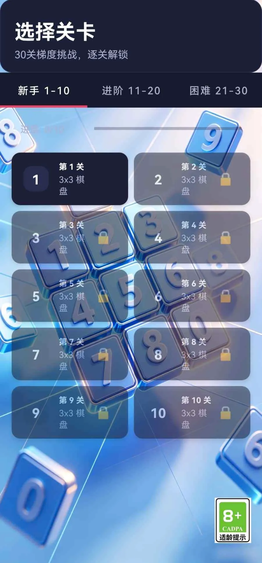��������׿���ֻ���v1.0 ��Ѱ��ͼ