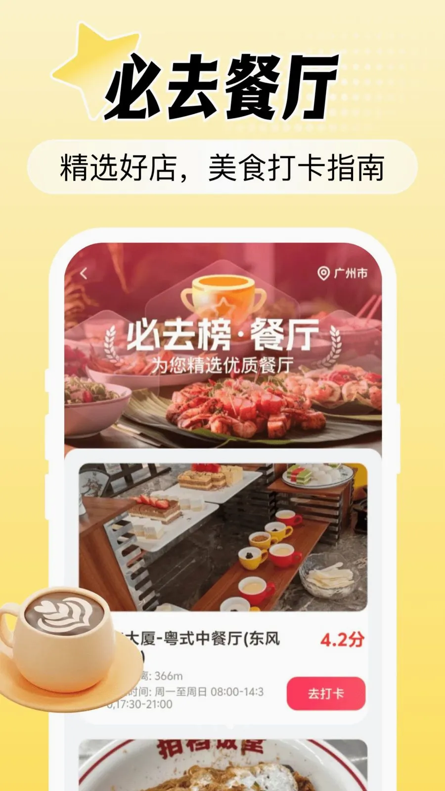 �����Ż�ʡ����(�����������)v1.0.0 �ֻ����ͼ