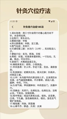 �θ���޼��ٰ氲׿���ֻ���v1.2 �ֻ����ͼ