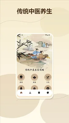 �θ���޼��ٰ氲׿���ֻ���v1.2 �ֻ����ͼ