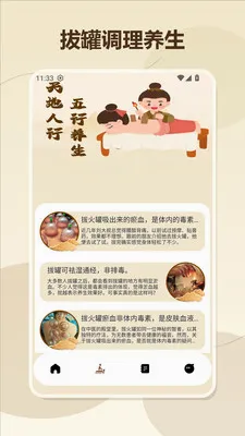 �θ���޼��ٰ氲׿���ֻ���v1.2 �ֻ����ͼ
