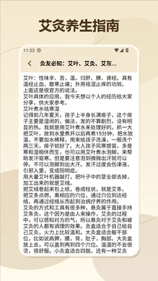 �θ���޼��ٰ氲׿���ֻ���v1.2 �ֻ����ͼ