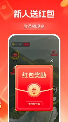 ����Ƶ׬��Ǯ2026���°汾v1.1.2 �ֻ����ͼ
