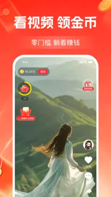 ����Ƶ׬��Ǯ2026���°汾v1.1.2 �ֻ����ͼ