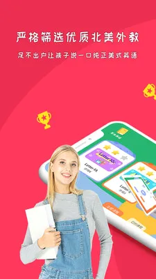 Gogo Talk�ٶ�Ӣ��2026�ٷ����°汾v2.1.8 ��׿���ͼ