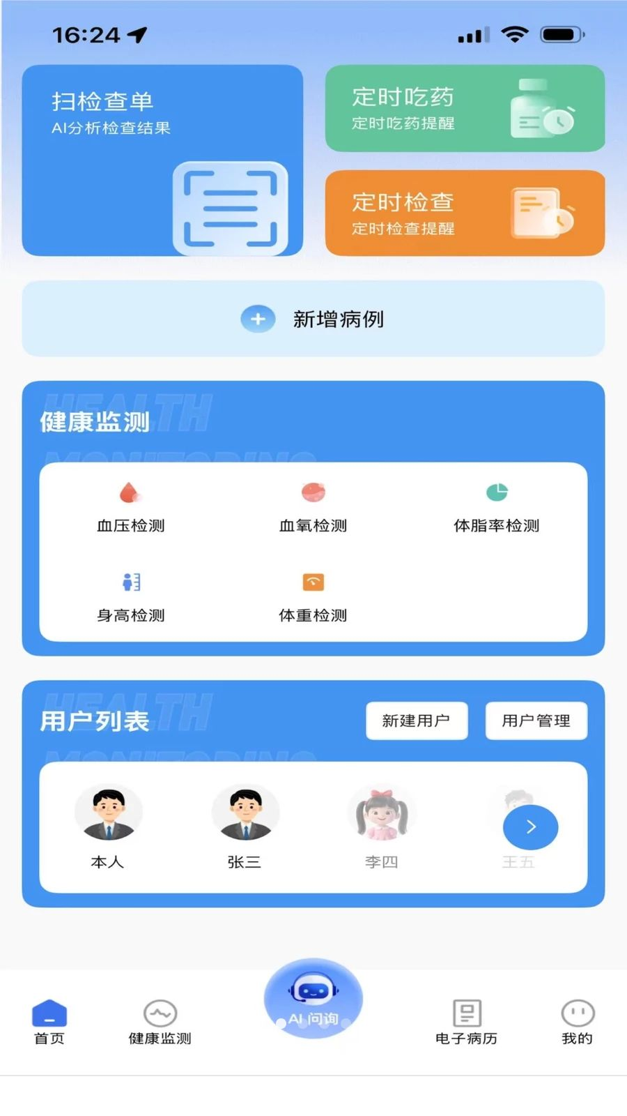 ������(������������)v1.0.0 �ٷ������ͼ