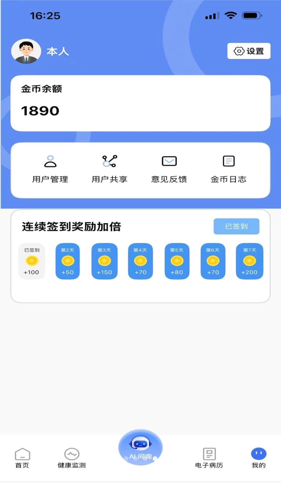 ������(������������)v1.0.0 �ٷ������ͼ
