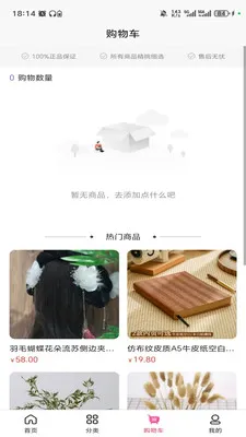 ���������̳�(��������м�)v3.5.7 �ֻ����ͼ
