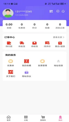 ���������̳�(��������м�)v3.5.7 �ֻ����ͼ