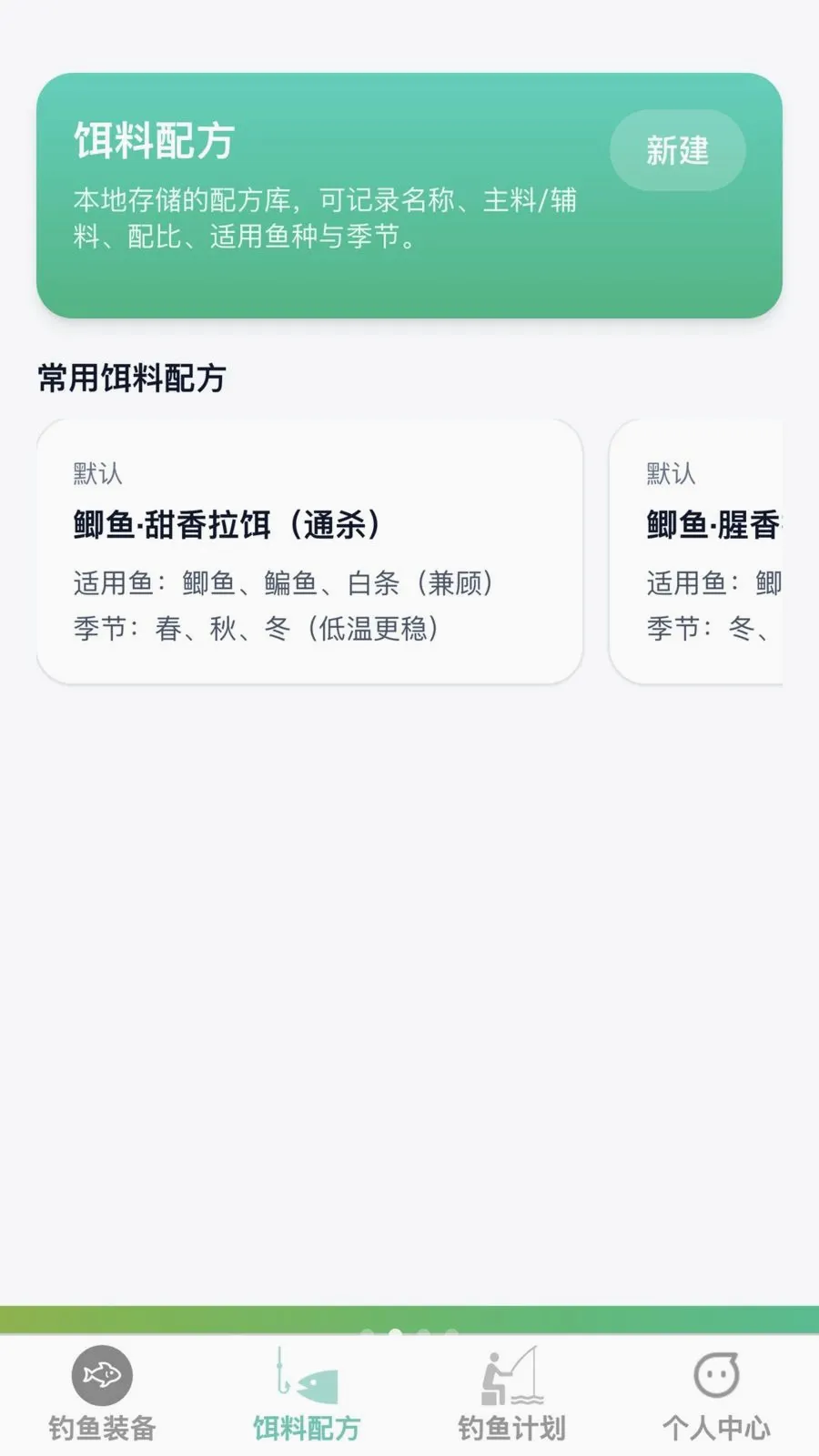 ����õ�(����ﱸӦ��)v1.0.0 ��׿���ͼ