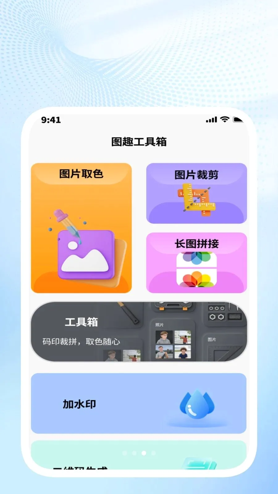 �ǳ�ɨ��ܼ�(�칫ͼƬ��������)v1.0.4 �ֻ����ͼ
