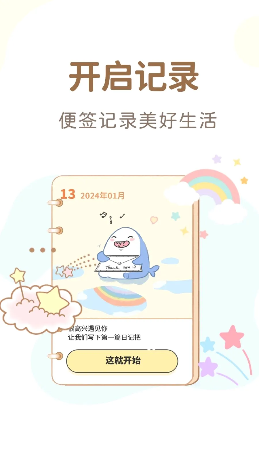 ����¼��Ѽ��°�׿���ֻ���v1.4.8 ��׿���ͼ