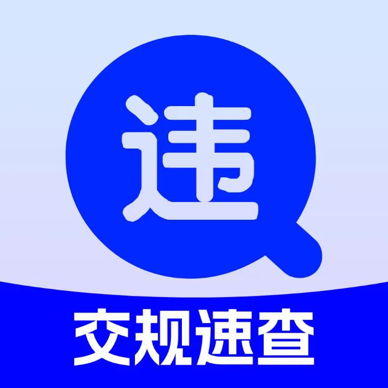 ���濼��ˢ�ⱦ(�ݿ�Υ�¹�������)v4.0 ��Ѱ�