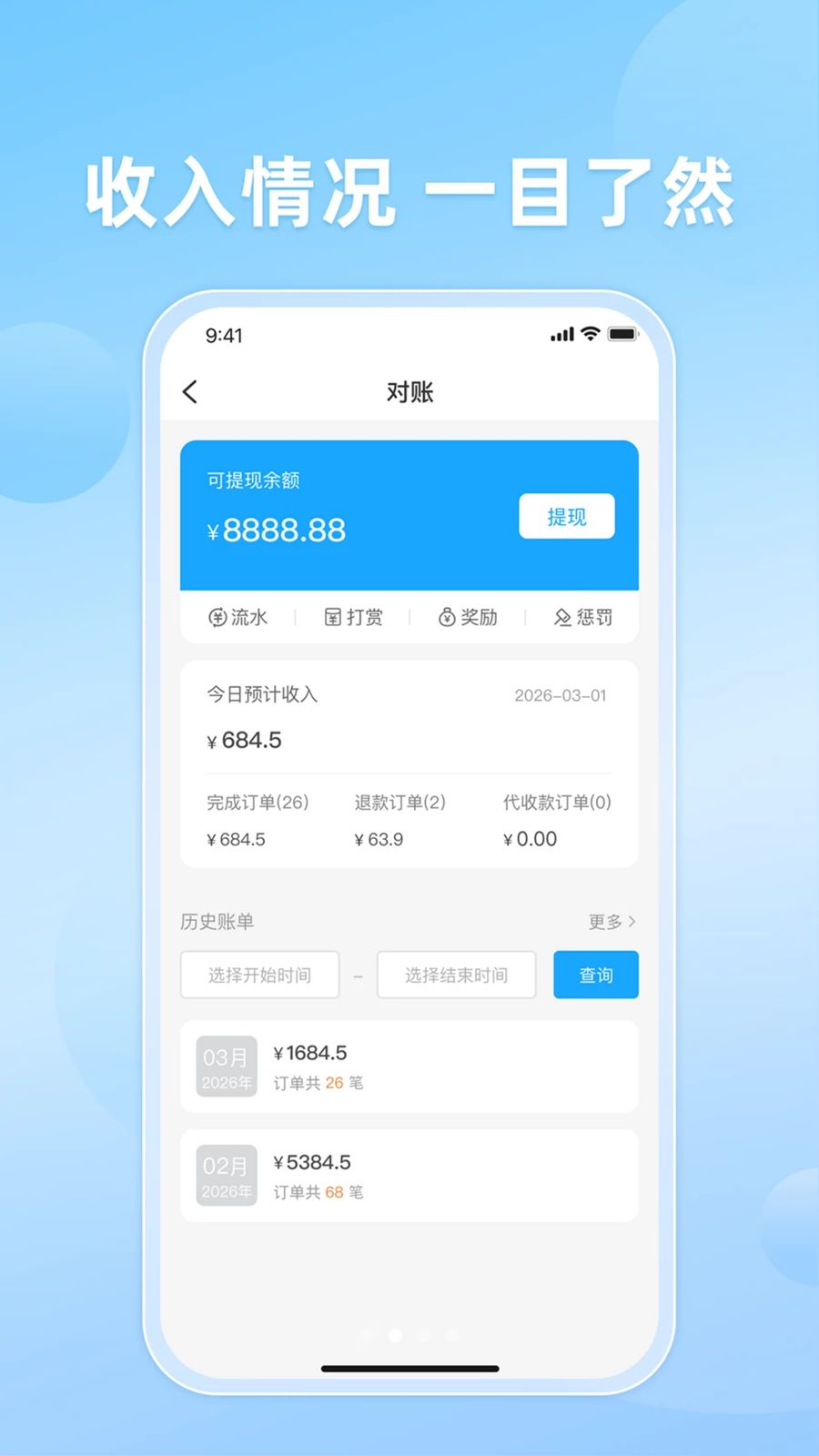 ֪�����v10.0.20260509 ��׿���ͼ