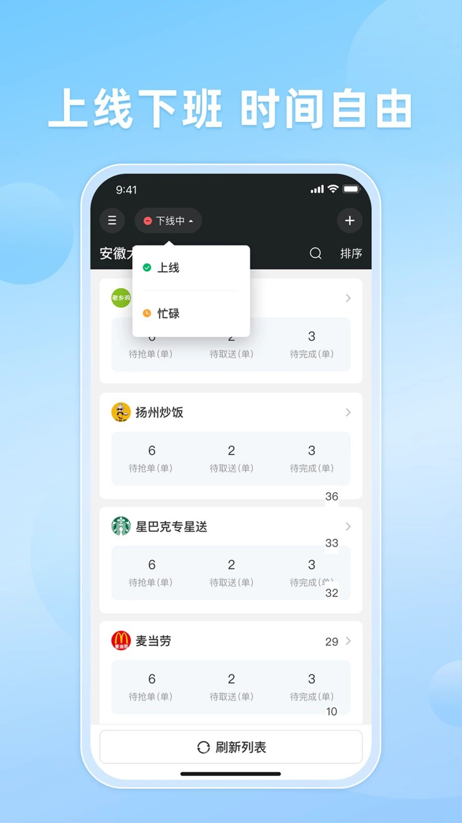 ֪�����v10.0.20260509 ��׿���ͼ