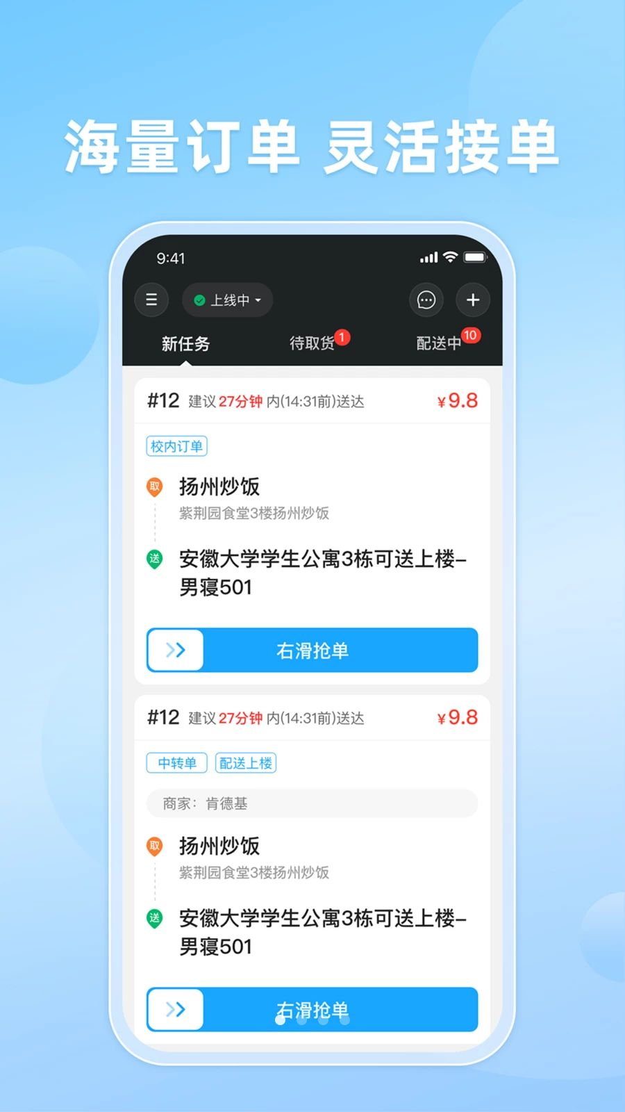 ֪�����v10.0.20260509 ��׿���ͼ