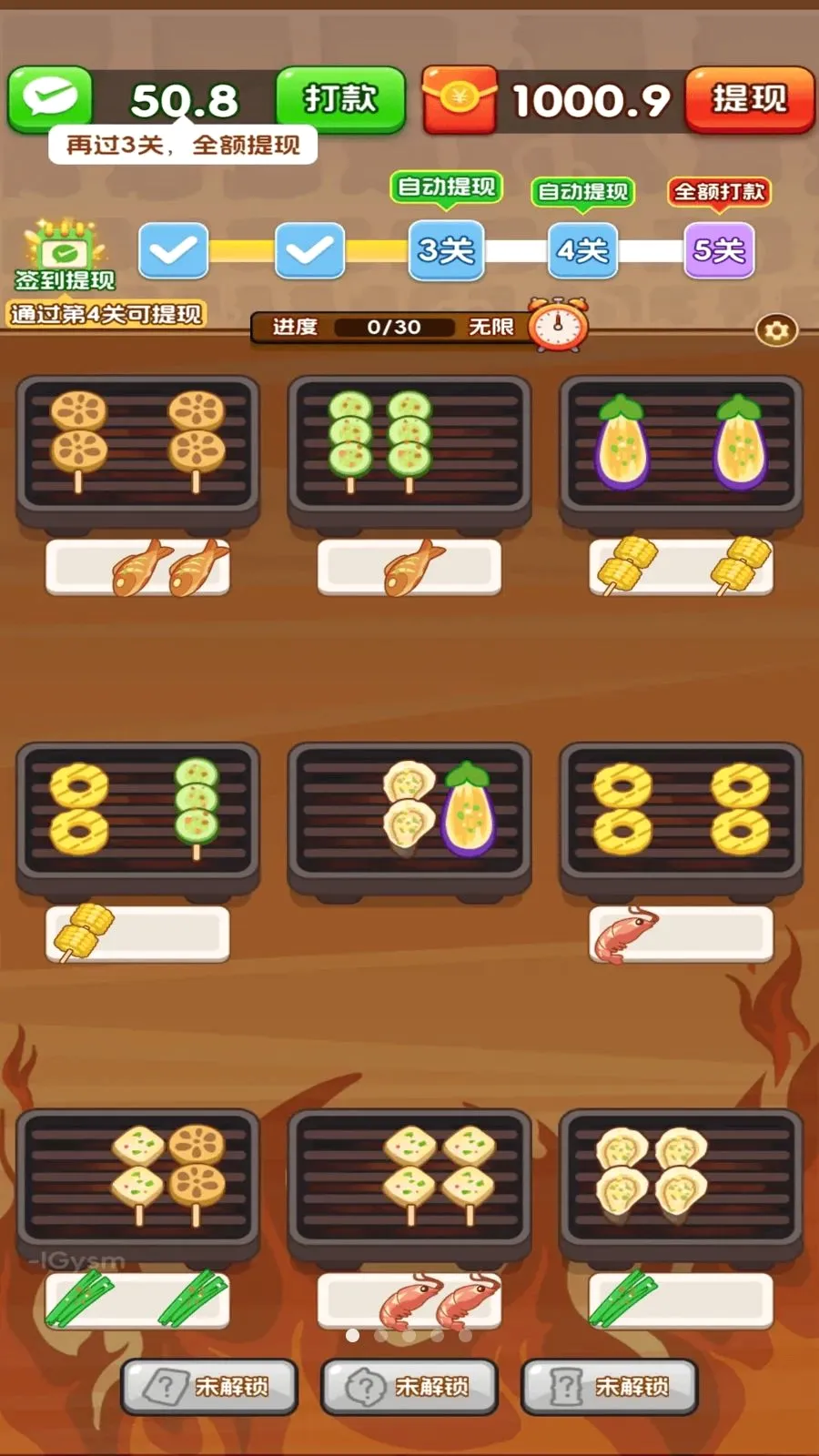 ��������Ϻ2026�ٷ����°汾v3.0.0.6 �ֻ����ͼ