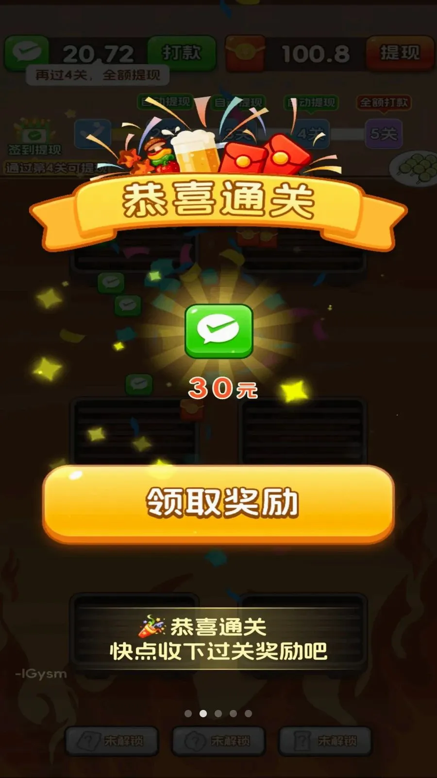 ��������Ϻ2026�ٷ����°汾v3.0.0.6 �ֻ����ͼ