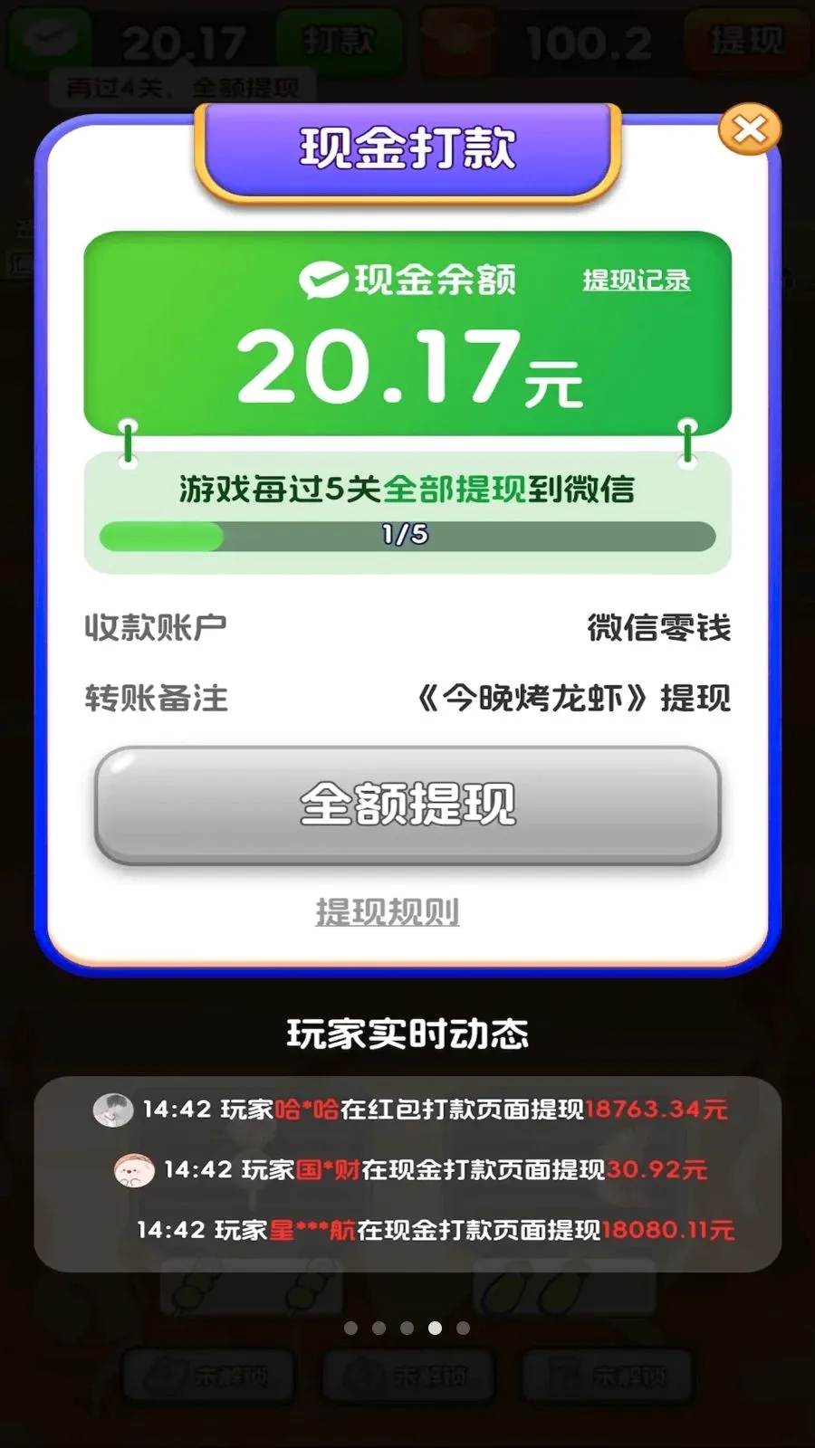 ��������Ϻ2026�ٷ����°汾v3.0.0.6 �ֻ����ͼ