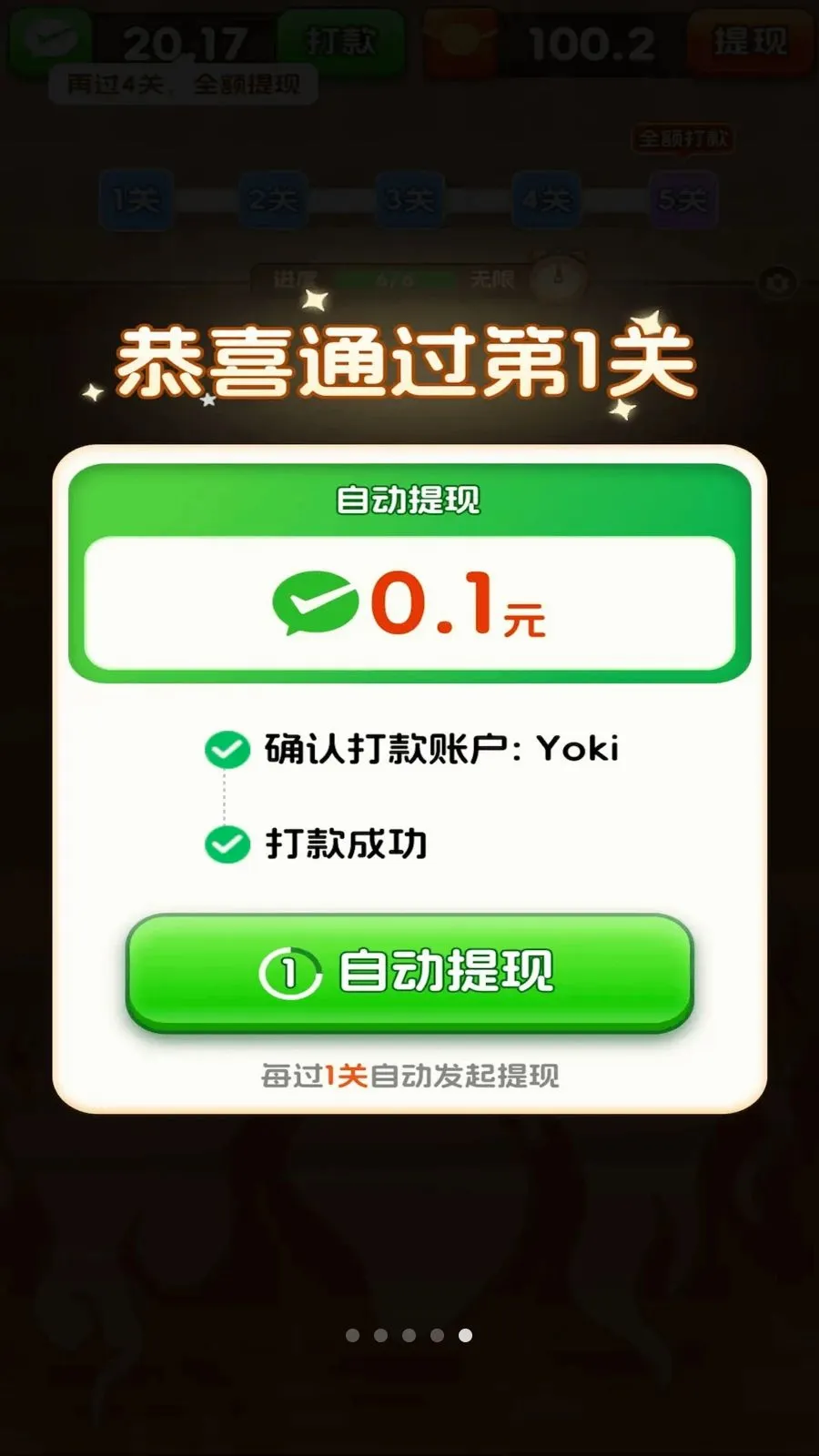 ��������Ϻ2026�ٷ����°汾v3.0.0.6 �ֻ����ͼ