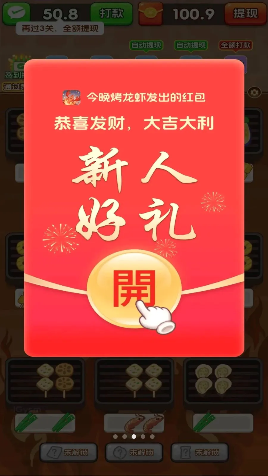 ��������Ϻ2026�ٷ����°汾v3.0.0.6 �ֻ����ͼ