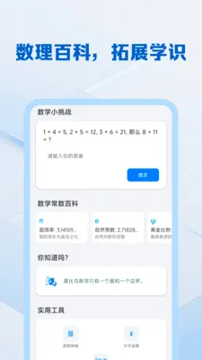 ��������ֻ�������2026�ٷ����°汾v1.0.0 �ֻ����ͼ