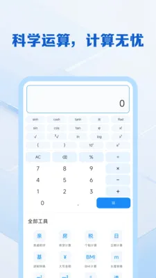 ��������ֻ�������2026�ٷ����°汾v1.0.0 �ֻ����ͼ