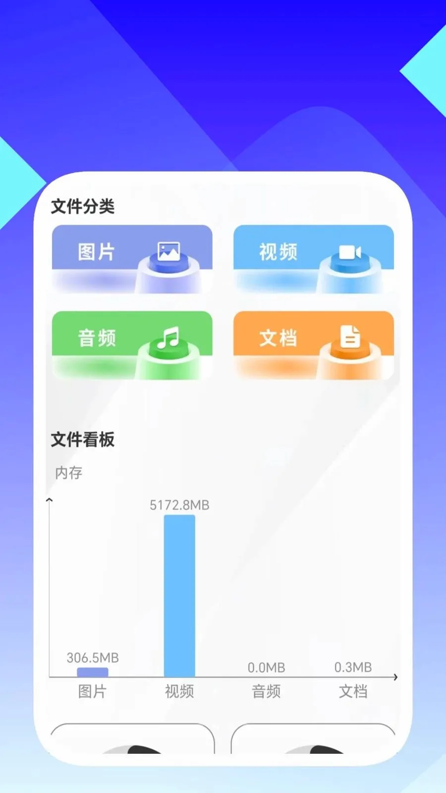 ���ʶ������(�ļ�������ѯ����)v1.0.5 �ٷ������ͼ