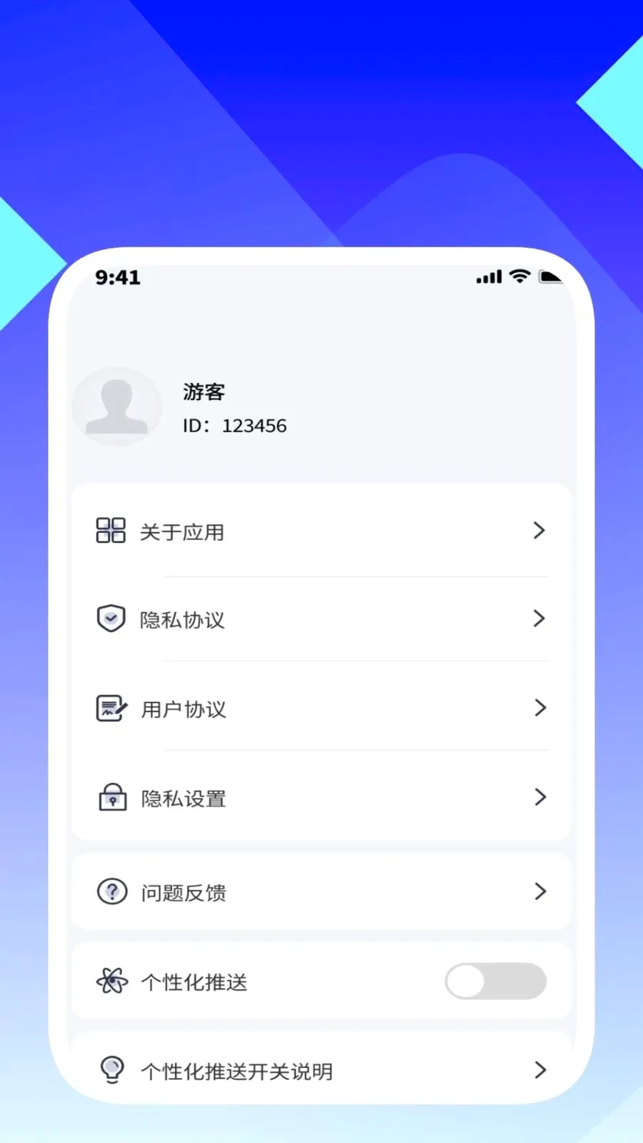 ���ʶ������(�ļ�������ѯ����)v1.0.5 �ٷ������ͼ