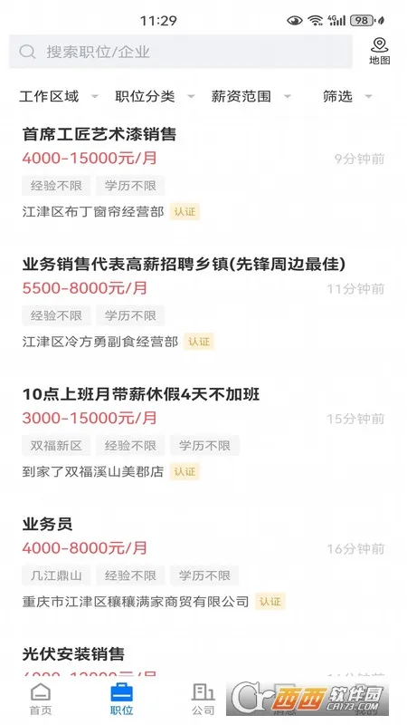�����˲��������ֻ���v3.0.4 ��׿���ͼ