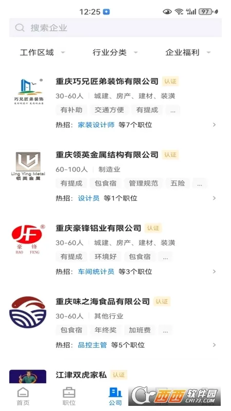 �����˲��������ֻ���v3.0.4 ��׿���ͼ