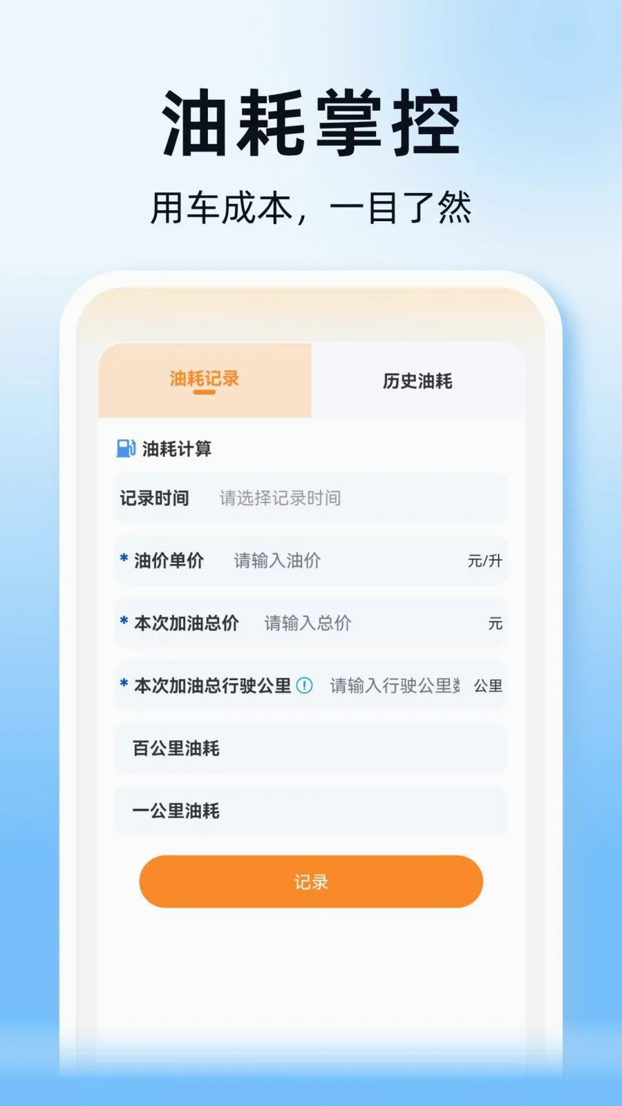 ˳��ͨ�г�������2026�ٷ����°汾v1.0.0 �ֻ����ͼ
