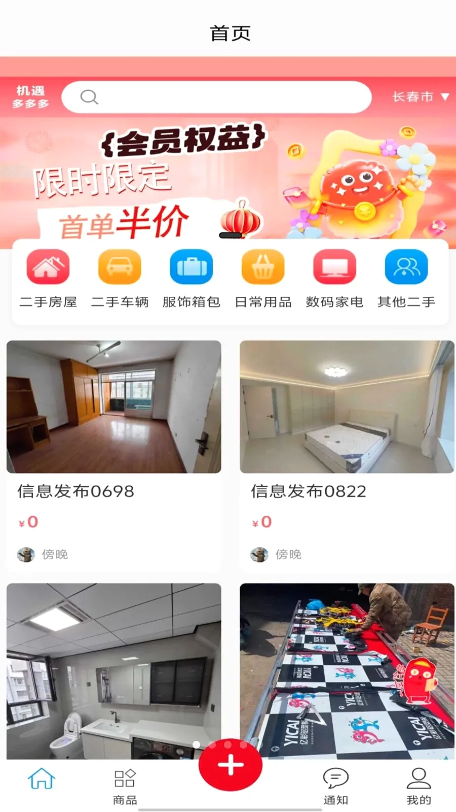 ��������(���ֽ���ƽ̨)v1.0.0 ��׿���ͼ